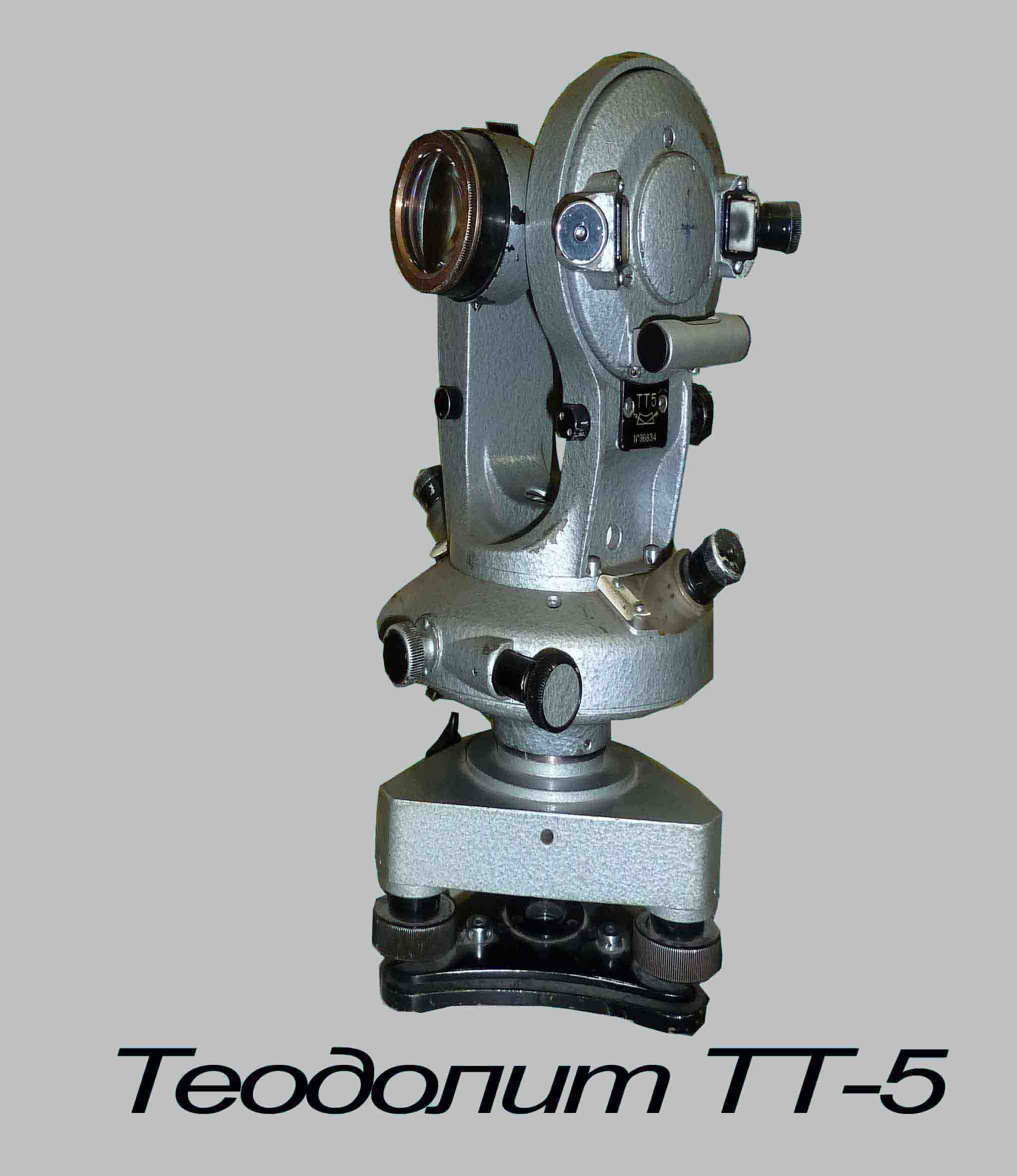 теодолит ТТ-5