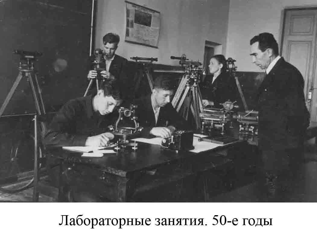 50...годы