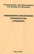 Книга 15