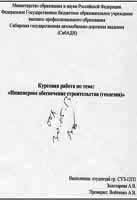 Книга 21