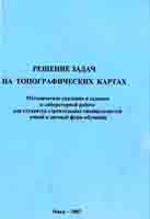 Книга 4