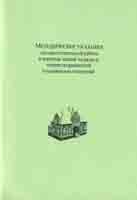 Книга 5