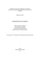 Книга 7